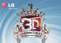 3D феерия в Алматы!